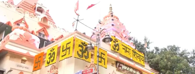 सावन के तीसरे सोमवार और नाग पंचमी के संयोग पर शिव मंदिरों में लाखों भक्तों की भीड़