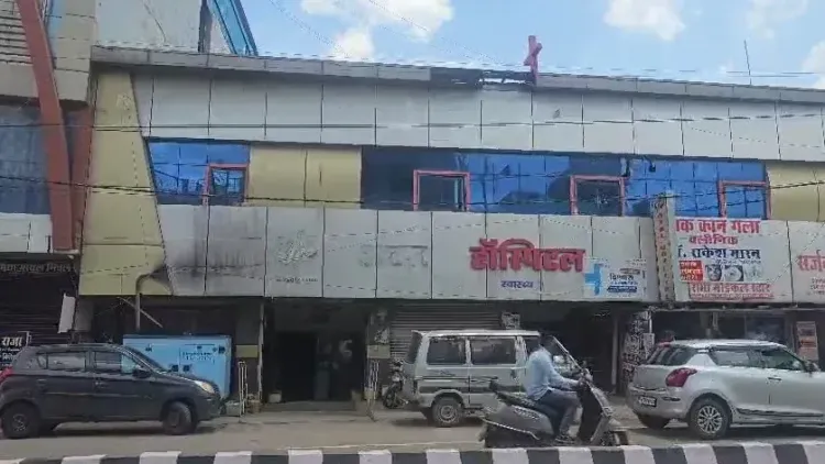 सीहोर: दो परिसरों में अवैध रूप से चल रहा था 'अटल हॉस्पिटल', CMHO ने जारी किया नोटिस