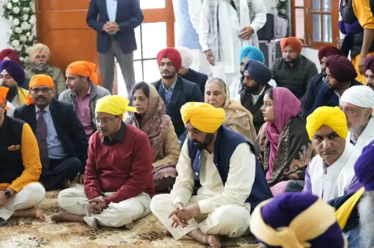 क्या 350वें शहीदी दिवस पर सीएम भगवंत मान और केजरीवाल ने पंजाब की तरक्की के लिए प्रार्थना की?