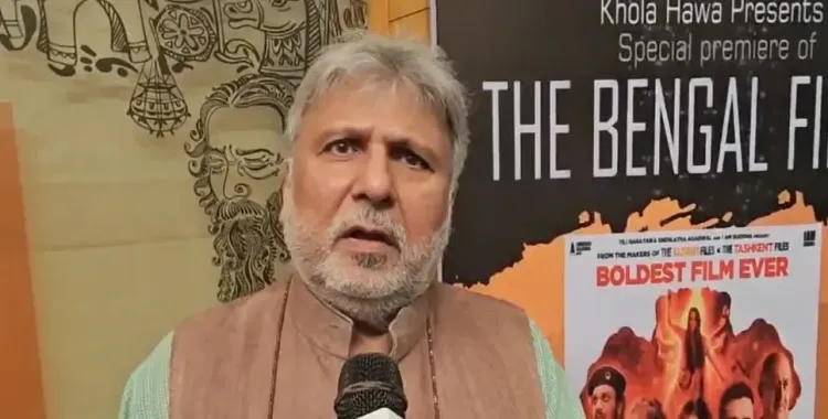क्या ‘द बंगाल फाइल्स’ कोलकाता में पहली बार दिखाई जाएगी? डायरेक्टर विवेक अग्निहोत्री रहेंगे उपस्थित