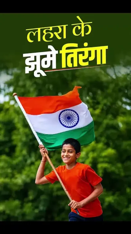 Shekhawat calls India to fly Tiranga this Independence Day