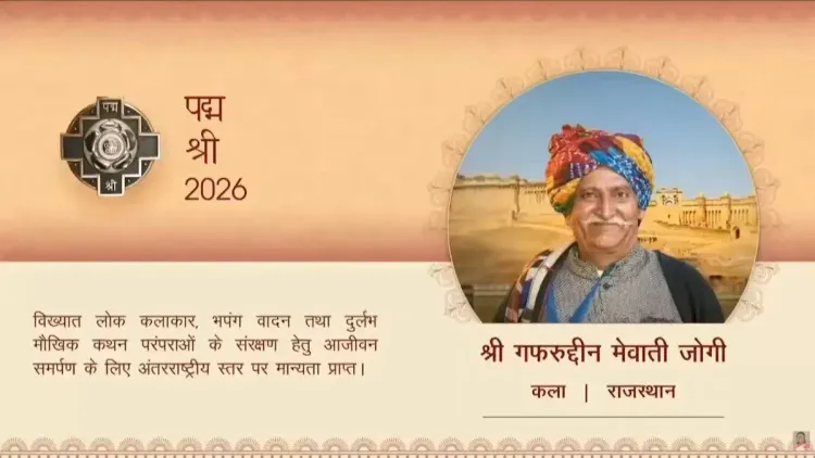 Shekhawat Congratulates Bhapang Artist Ghafuruddin on Padma Shri