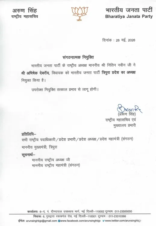 Shekhawat Congratulates New BJP State Presidents in Delhi, Haryana, Punjab, Tripura