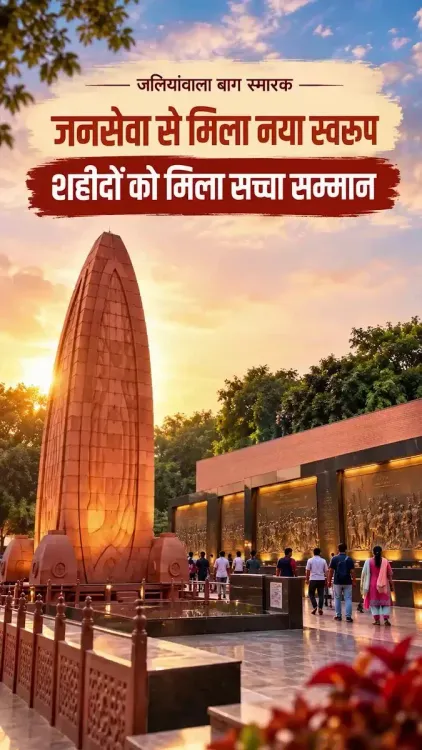 Shekhawat hails Jallianwala Bagh renovation as tribute to martyrs
