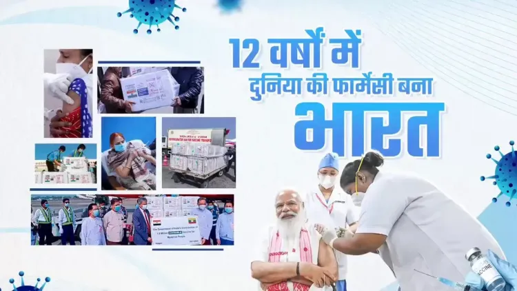 Shekhawat hails Modi's '12-year vision', Vaccine Maitri legacy