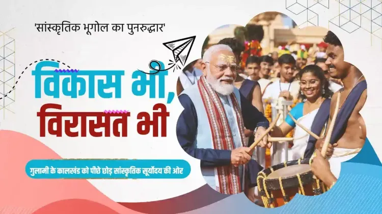 Shekhawat hails Modi's 'Vikas Bhi Virasat Bhi' vision at 12-year mark
