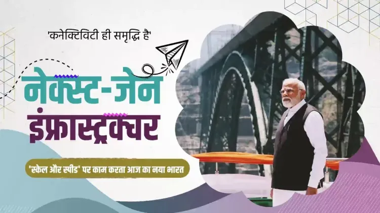 Shekhawat Highlights Chenab Bridge, Vande Bharat in Infrastructure Push
