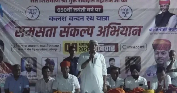 Shekhawat joins Guru Ravidas Jayanti event in Jodhpur