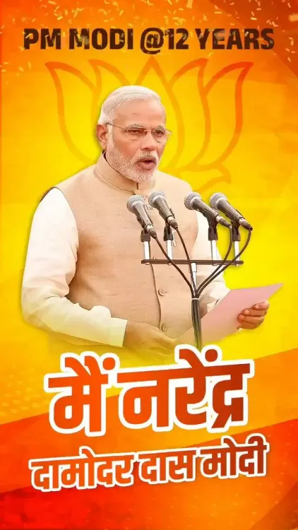 Shekhawat marks 12 years of BJP rule with civilisational symbolism