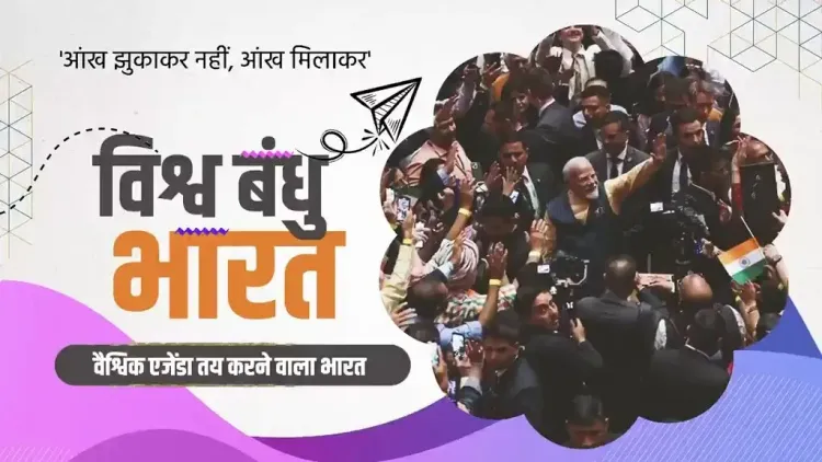 Shekhawat Marks 12 Years of India First Foreign Policy