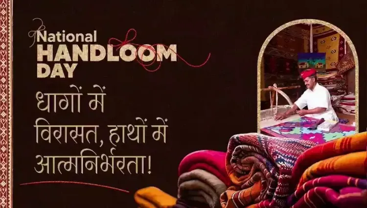 Shekhawat Marks National Handloom Day, Salutes India's Weavers