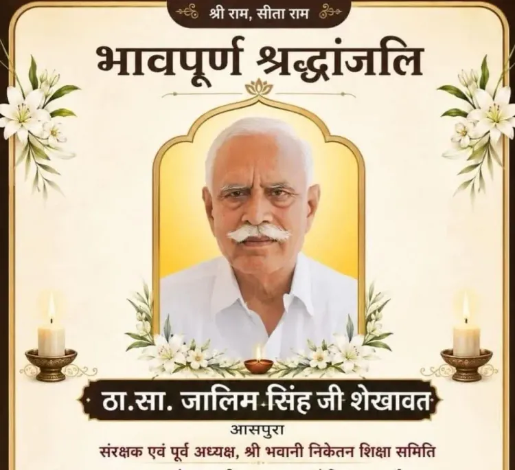 Shekhawat mourns Jalim Singh Shekhawat, Rajput social activist