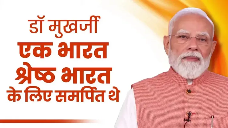 Shekhawat shares Modi quote on Mookerjee's Art. 370 vision
