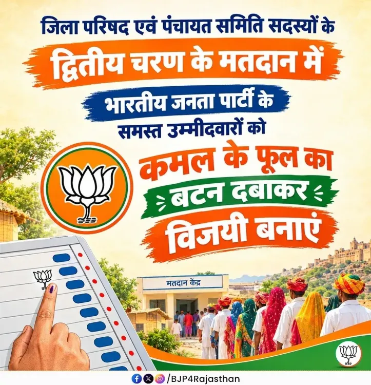 Shekhawat urges voters to back BJP in Rajasthan Panchayat polls Phase 2