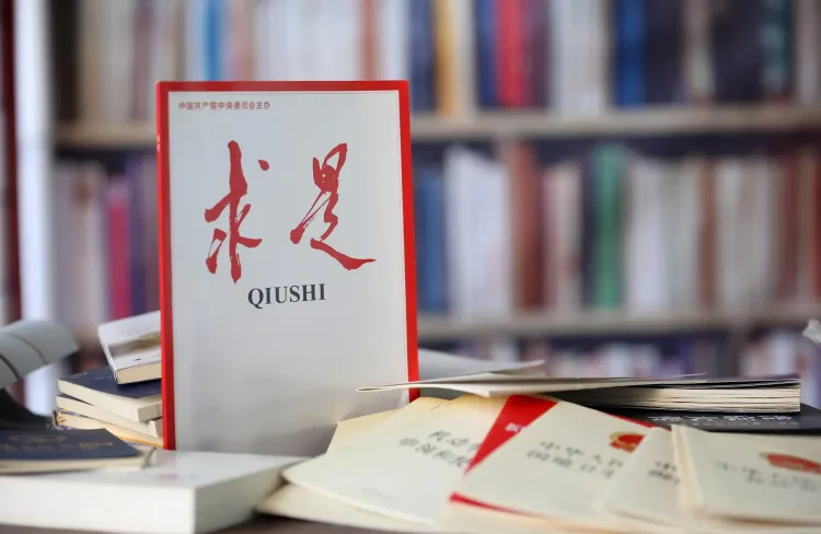 क्या शी चिनफिंग की 15वीं पंचवर्षीय योजना पर व्याख्या 'छ्यूशी' जर्नल में प्रकाशित होगी?