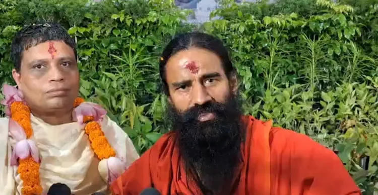 बाबा रामदेव का शिव भक्तों से आह्वान: भांग-गांजा समेत हर नशा छोड़ें, नशा शिव आराधना के विरुद्ध