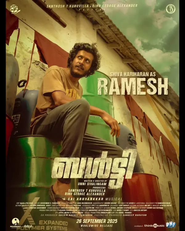 What is Shiva Hariharan's Role in Shane Nigam's 'Balti'?