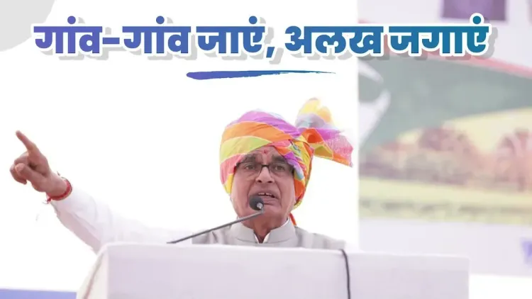 Shivraj calls KVKs, ICAR to take farm-protection drive village to village