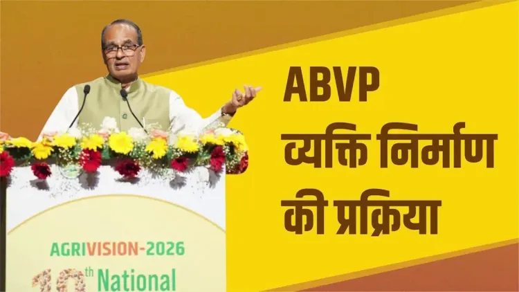 Shivraj Singh Chouhan credits ABVP for shaping his public life