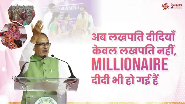 Shivraj Singh Chouhan Hails SHG Women as 'Millionaire Didis' at Saras Mela