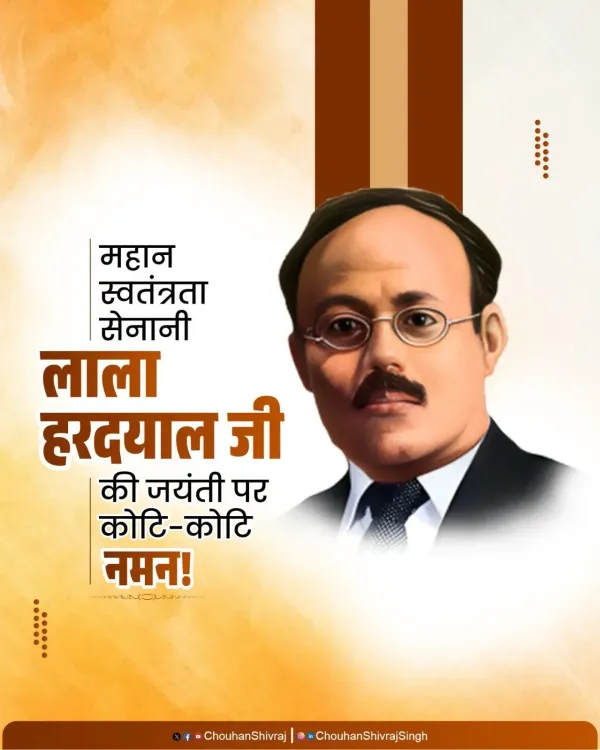 Shivraj Singh Chouhan Pays Tribute to Lala Har Dayal on Birth Anniversary