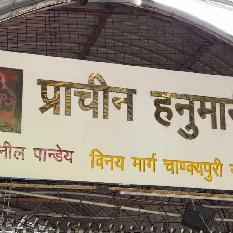 Shivraj Singh Chouhan Prays at Delhi Hanuman Temple for Nation