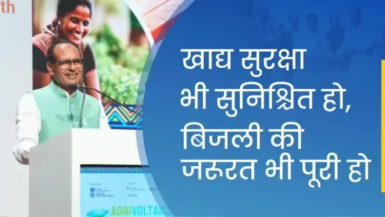 Shivraj Singh Chouhan Sets Out Agriculture Ministry's Triple Mandate