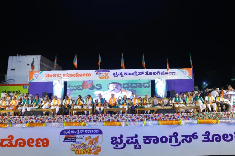 Karnataka BJP Allegations Against Siddaramaiah on Backward Communities