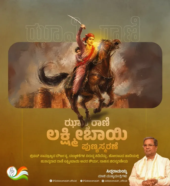 Siddaramaiah Pays Tribute to Rani Lakshmibai on Death Anniversary
