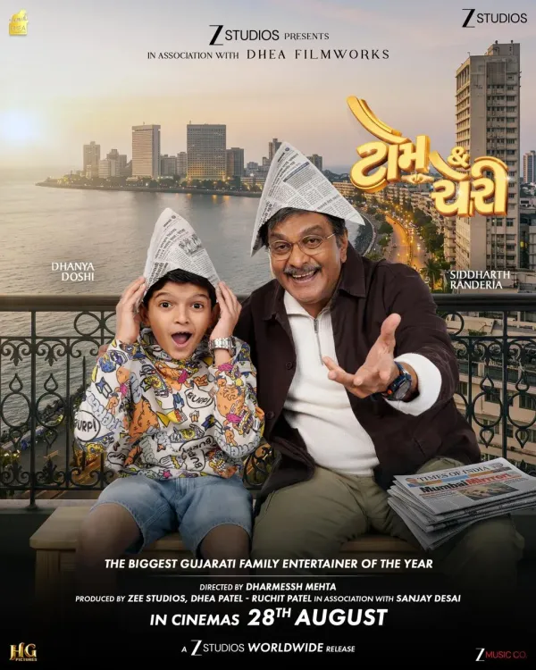 Zee Studios enters Gujarati cinema with Siddharth Randeria's 'Tom and Cherry'