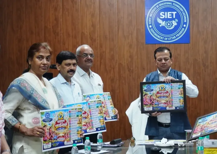SIET के 13 प्रार्थना गीतों का वीडियो संकलन जारी, ACS पार्थ सारथी सेन शर्मा ने लखनऊ में किया विमोचन