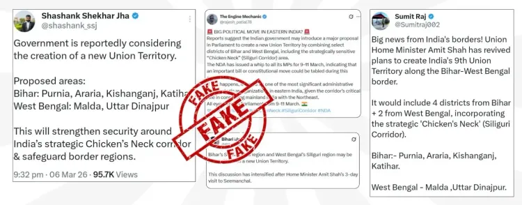 सिलिगुड़ी कॉरिडोर के निकट नए केंद्र शासित प्रदेश का दावा पूरी तरह से गलत है