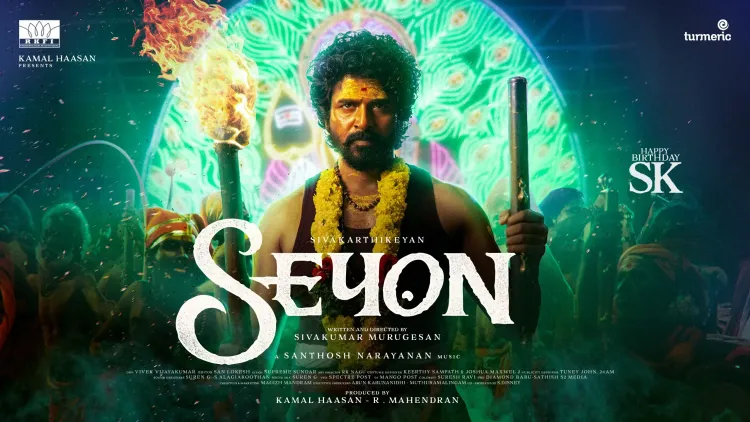 What Surprises Does Sivakarthikeyan's 'Seyon' Bring on Actor's Birthday?