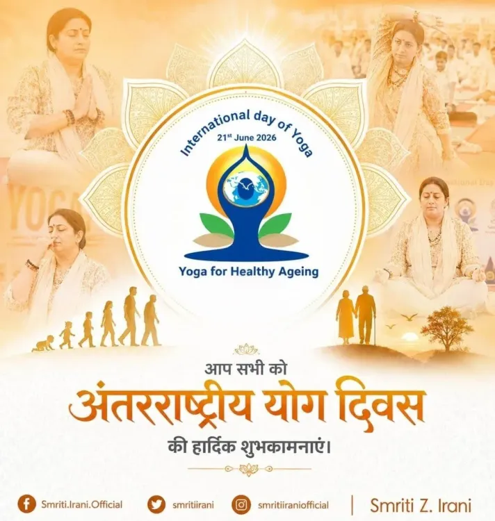 Smriti Irani Greets Nation on 12th International Yoga Day
