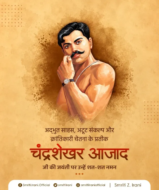 Smriti Irani Pays Tribute to Chandra Shekhar Azad on Birth Anniversary
