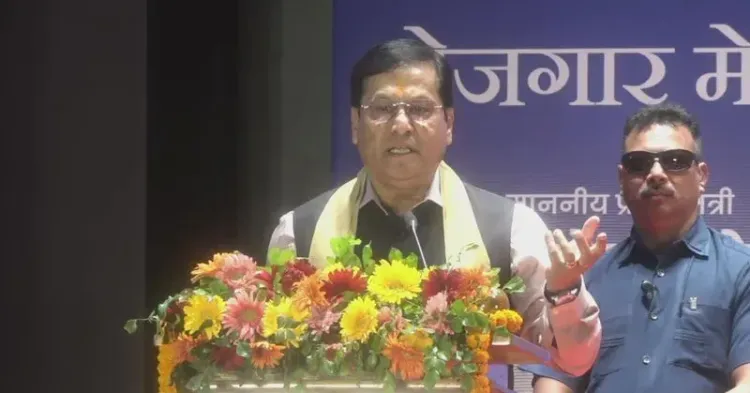 Sonowal addresses youth at 19th Rozgar Mela in Guwahati
