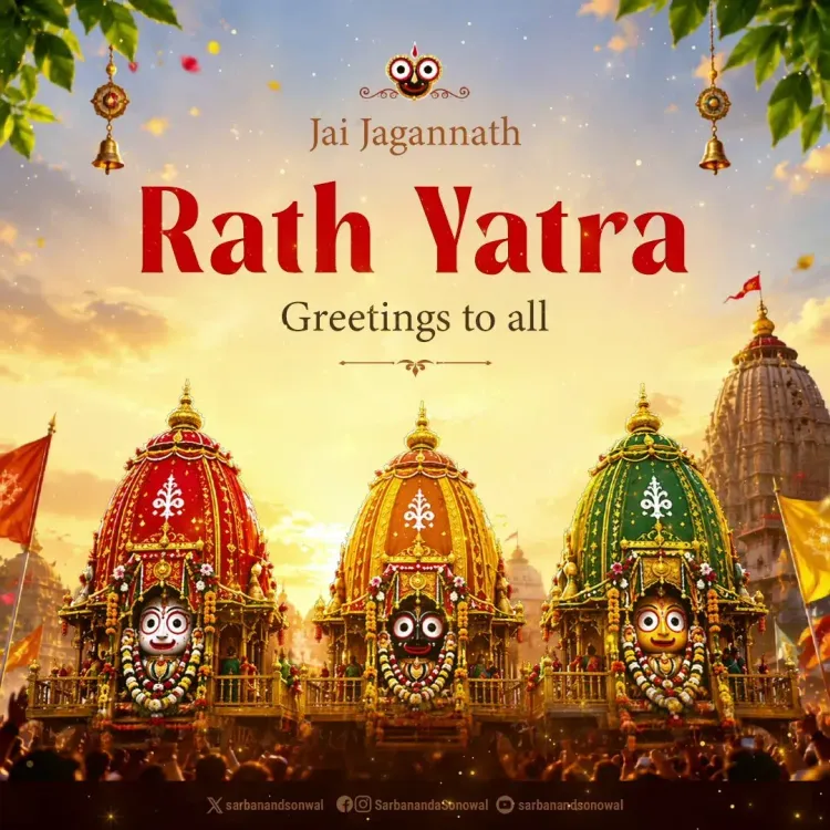 Sonowal extends Rath Yatra greetings, invokes Jagannath's blessings