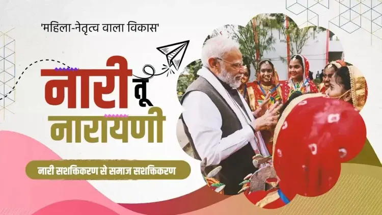 Sonowal Hails 12 Years of Nari Shakti Under PM Modi