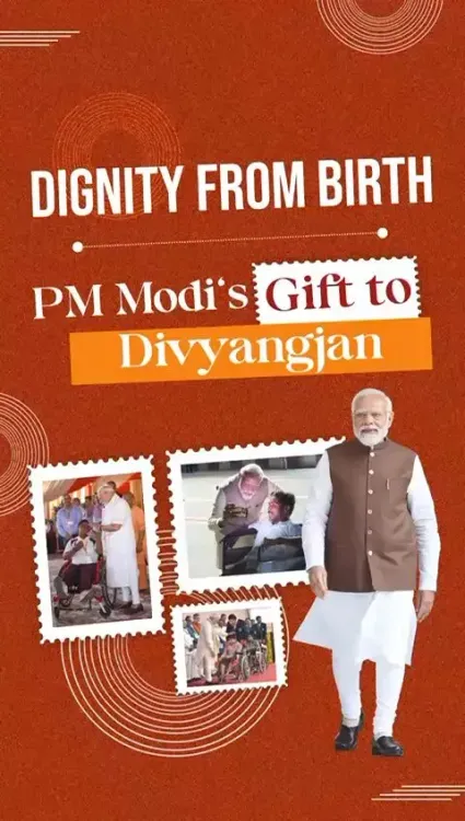 Sonowal hails Modi govt's expanded Divyangjan pension policy