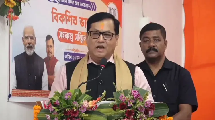 Sonowal Hails Modi's Northeast Transformation Since 2014