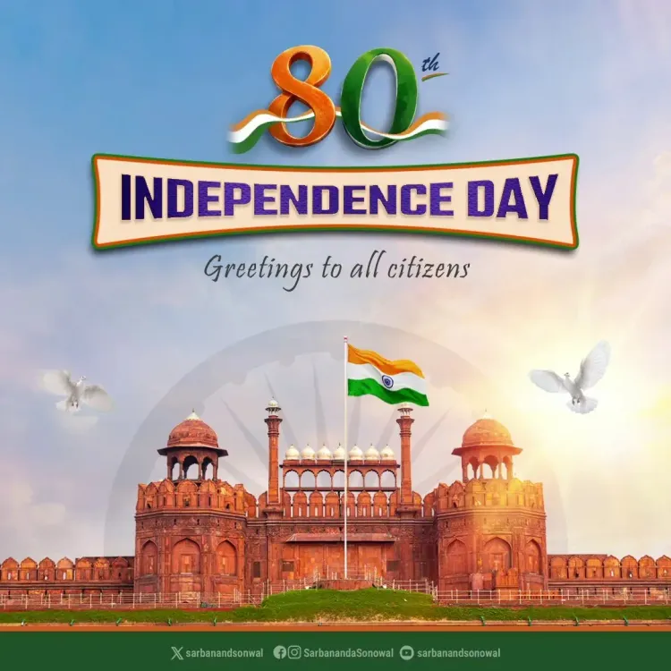 Sonowal marks India's 80th Independence Day with pledge for Atmanirbhar Bharat
