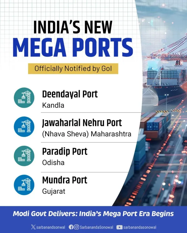 Sonowal notifies 4 ports as 'Mega Ports' in trade push