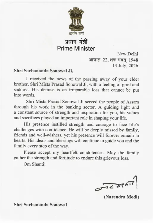 Sonowal thanks PM Modi for condolence letter on brother's demise