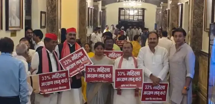 SP protests in UP Assembly over women's quota bill, BJP hits back