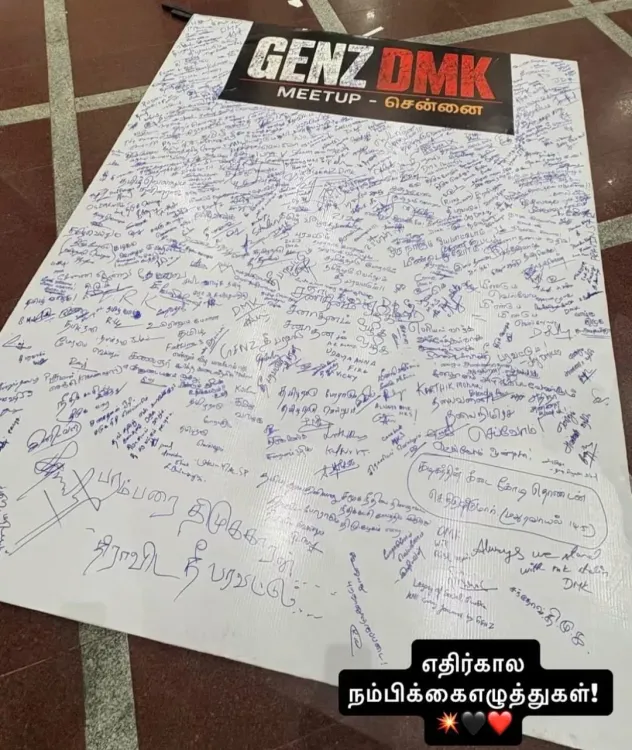 Stalin Hails GenZ DMK Meetup, Says Future Looks Hopeful