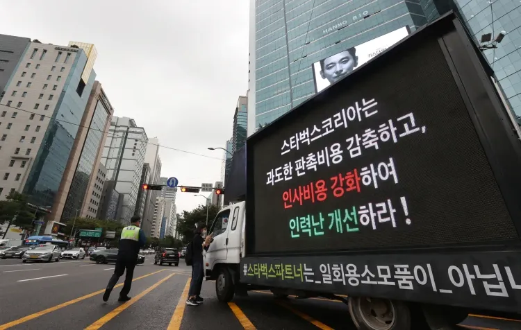 Starbucks Korea prepaid balances hit $276 million amid regulatory gap