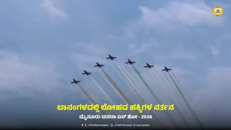 Suryakiran jets dazzle the skies over Mysuru Dasara 2026
