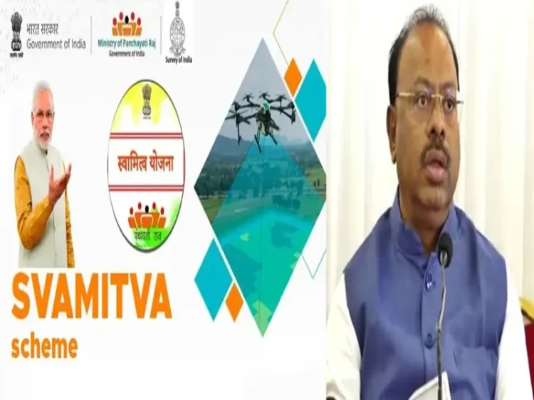 SVAMITVA Initiative: Maharashtra Chief Minister and Cabinet to Hand Out Property Cards on December 27