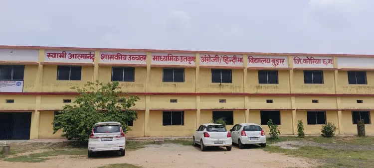 स्वामी आत्मानंद स्कूलों में 1812 संविदा पदों की भर्ती परीक्षा 31 अक्टूबर से, 34,604 अभ्यर्थी देंगे CBT