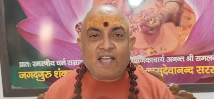 क्या स्वामी जितेंद्रानंद सरस्वती ने अकबर और टीपू सुल्तान पर एनसीईआरटी किताबों में बदलाव का स्वागत किया?